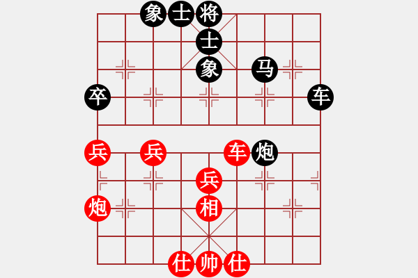 象棋棋譜圖片：第四輪1臺(tái) 孫思陽先和黃偉 布局研究 - 步數(shù)：60 