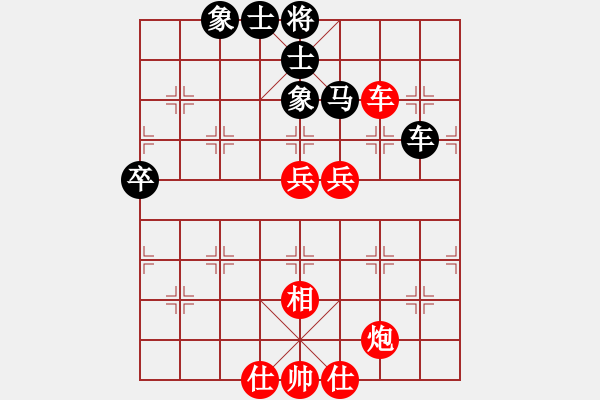 象棋棋譜圖片：第四輪1臺(tái) 孫思陽先和黃偉 布局研究 - 步數(shù)：90 