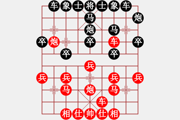 象棋棋譜圖片：山東濟(jì)南 趙勇霖 負(fù) 湖北武漢 劉宗澤 - 步數(shù)：20 