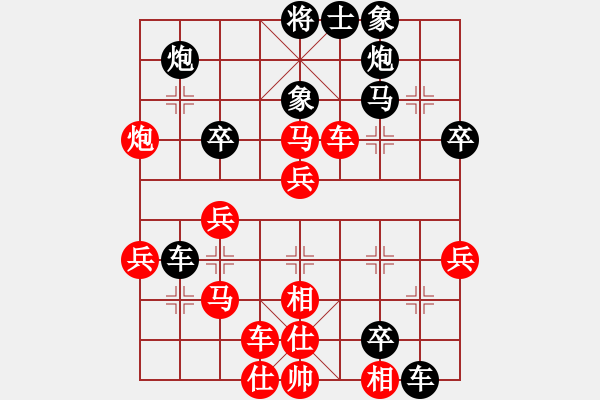 象棋棋譜圖片：明教戰(zhàn)神一(5f)-負(fù)-彌勒佛主(電神) - 步數(shù)：50 