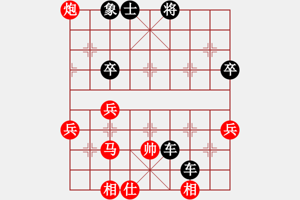 象棋棋譜圖片：明教戰(zhàn)神一(5f)-負(fù)-彌勒佛主(電神) - 步數(shù)：90 