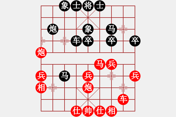 象棋棋譜圖片：吳忠的棋手(2段)-勝-冰城一般棋(2段) - 步數(shù)：30 