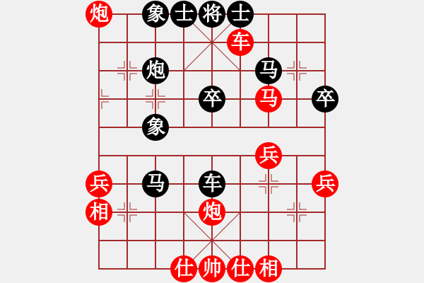 象棋棋譜圖片：吳忠的棋手(2段)-勝-冰城一般棋(2段) - 步數(shù)：40 