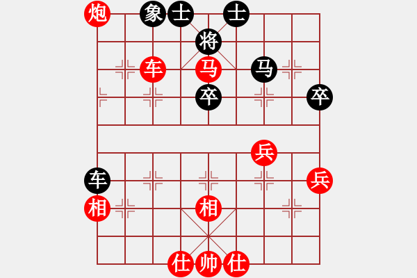 象棋棋譜圖片：吳忠的棋手(2段)-勝-冰城一般棋(2段) - 步數(shù)：51 