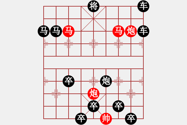 象棋棋譜圖片：【sunyt原創(chuàng)】《露洗紅杏》（馬馬炮炮 50） - 步數(shù)：30 