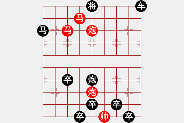 象棋棋譜圖片：【sunyt原創(chuàng)】《露洗紅杏》（馬馬炮炮 50） - 步數(shù)：80 