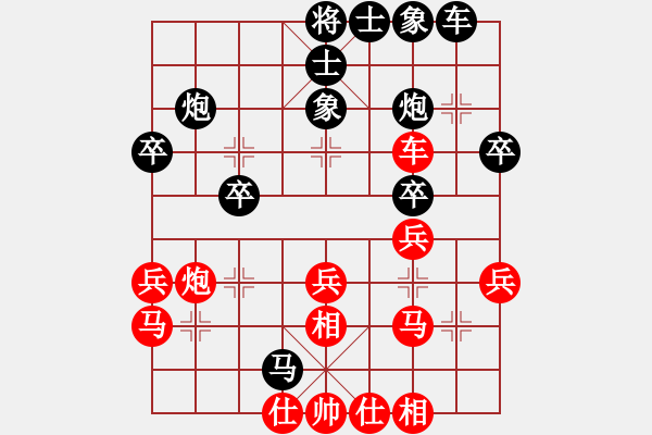 象棋棋譜圖片：朱建國(guó)(5段)-負(fù)-棋將風(fēng)云(5段) - 步數(shù)：30 