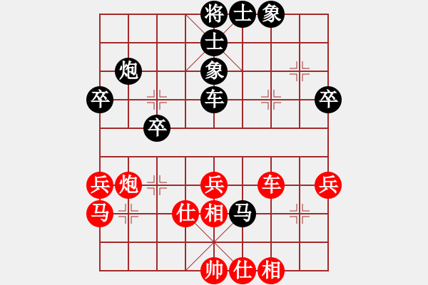 象棋棋譜圖片：朱建國(guó)(5段)-負(fù)-棋將風(fēng)云(5段) - 步數(shù)：40 