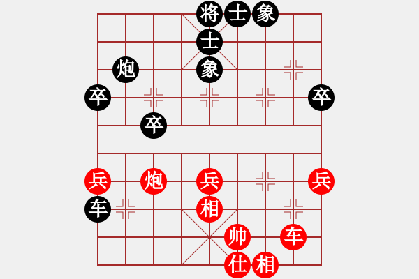 象棋棋譜圖片：朱建國(guó)(5段)-負(fù)-棋將風(fēng)云(5段) - 步數(shù)：50 