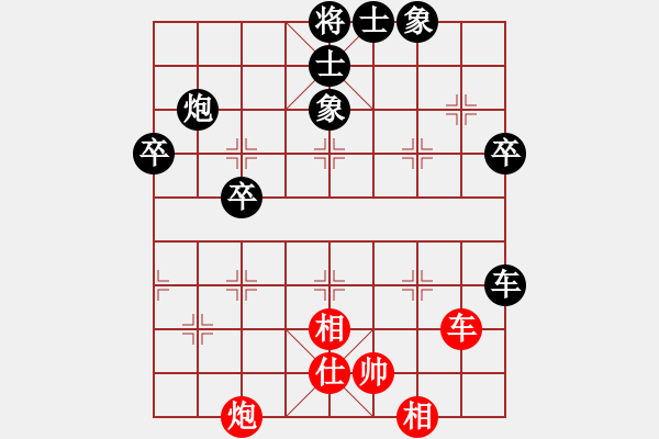 象棋棋譜圖片：朱建國(guó)(5段)-負(fù)-棋將風(fēng)云(5段) - 步數(shù)：56 