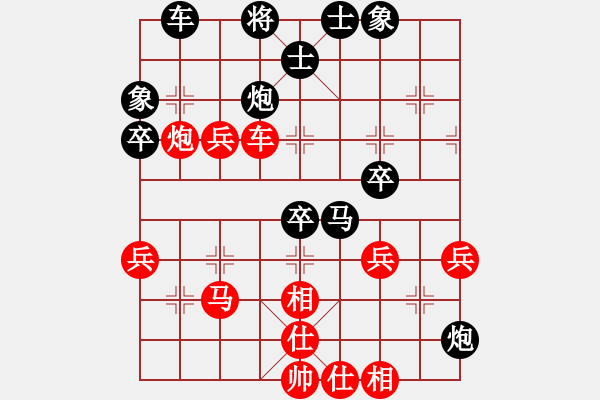 象棋棋譜圖片：達成（專1-1）先負(fù) wgp - 步數(shù)：40 