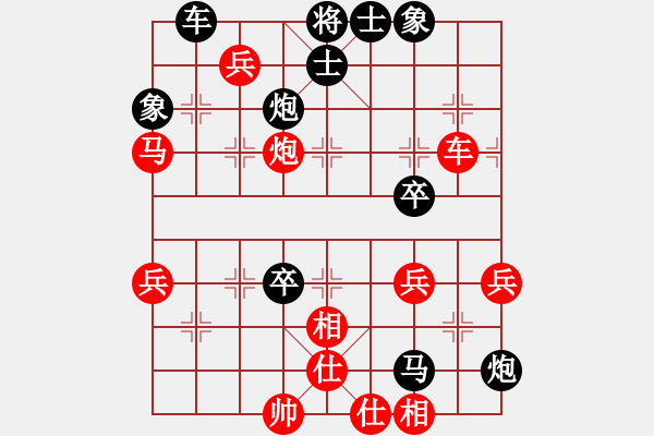 象棋棋譜圖片：達成（專1-1）先負(fù) wgp - 步數(shù)：54 