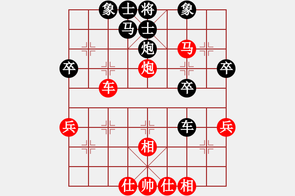 象棋棋譜圖片：thuong(9段)-和-曉婷(9段) - 步數(shù)：50 