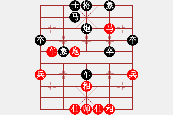 象棋棋譜圖片：thuong(9段)-和-曉婷(9段) - 步數(shù)：60 