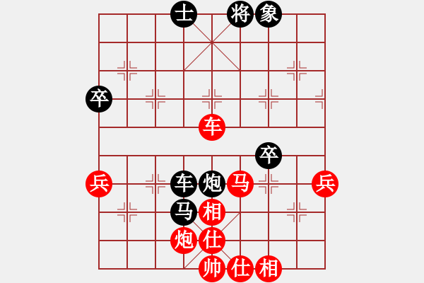 象棋棋譜圖片：thuong(9段)-和-曉婷(9段) - 步數(shù)：80 