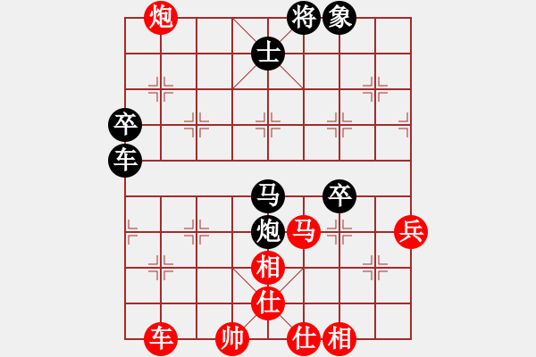 象棋棋譜圖片：thuong(9段)-和-曉婷(9段) - 步數(shù)：90 