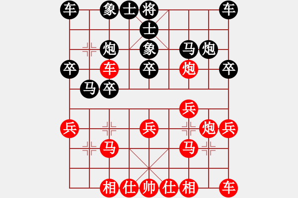 象棋棋譜圖片：第九輪 甘肅韓 瑞 先勝 甘肅田新生 - 步數(shù)：20 