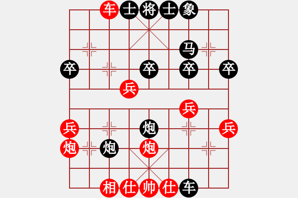 象棋棋譜圖片：有空來玩玩(6段)-勝-神宙之星(9段) - 步數(shù)：30 