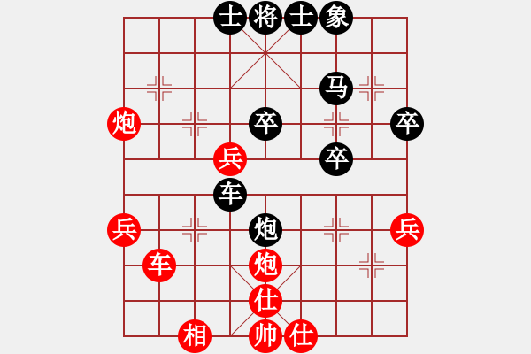 象棋棋譜圖片：有空來玩玩(6段)-勝-神宙之星(9段) - 步數(shù)：40 