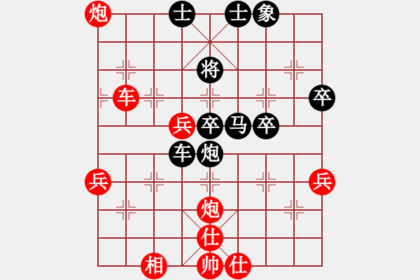 象棋棋譜圖片：有空來玩玩(6段)-勝-神宙之星(9段) - 步數(shù)：50 