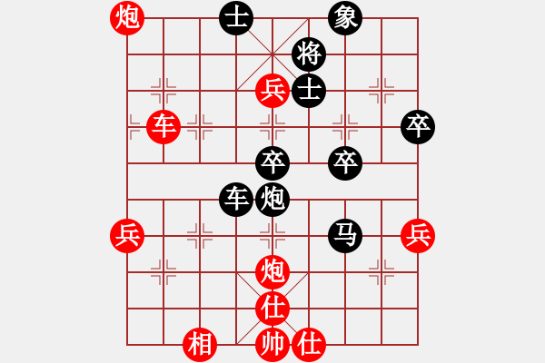 象棋棋譜圖片：有空來玩玩(6段)-勝-神宙之星(9段) - 步數(shù)：60 