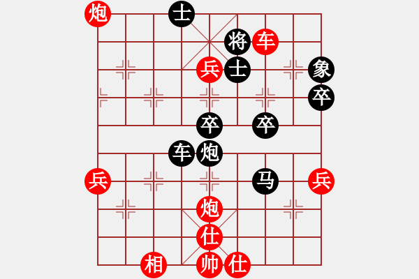 象棋棋譜圖片：有空來玩玩(6段)-勝-神宙之星(9段) - 步數(shù)：63 