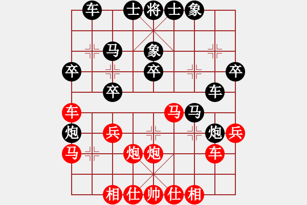 象棋棋譜圖片：湖北 趙子雨 勝 煤礦體協(xié) 景學(xué)義 - 步數(shù)：30 