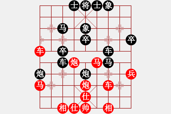 象棋棋譜圖片：湖北 趙子雨 勝 煤礦體協(xié) 景學(xué)義 - 步數(shù)：40 