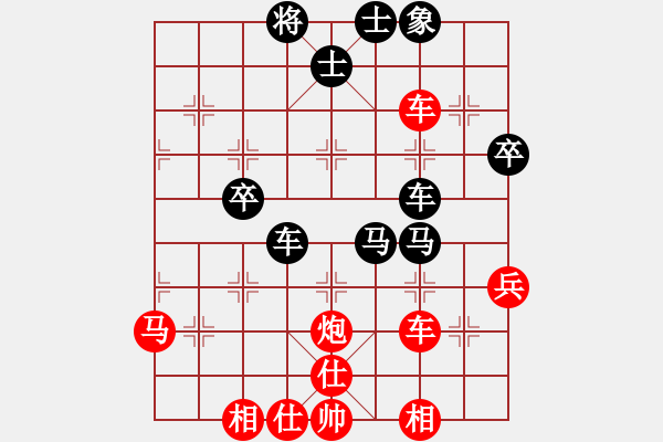 象棋棋譜圖片：湖北 趙子雨 勝 煤礦體協(xié) 景學(xué)義 - 步數(shù)：50 