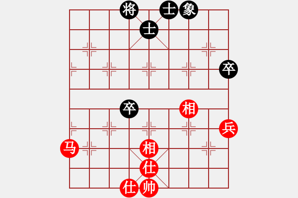 象棋棋譜圖片：湖北 趙子雨 勝 煤礦體協(xié) 景學(xué)義 - 步數(shù)：60 