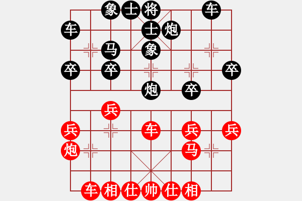 象棋棋譜圖片：2015京超象棋聯(lián)賽第一站2王景先勝張桐 - 步數(shù)：30 