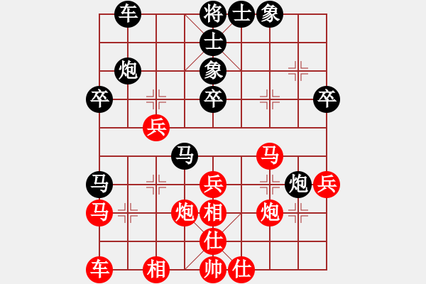 象棋棋譜圖片：2024.7.14如初VS風(fēng)云再起 - 步數(shù)：40 