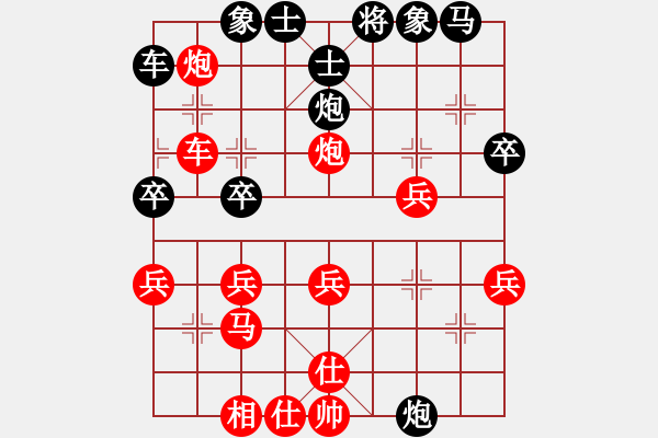 象棋棋譜圖片：梁山閃客(6段)-勝-許銀嬋(9段) - 步數(shù)：30 