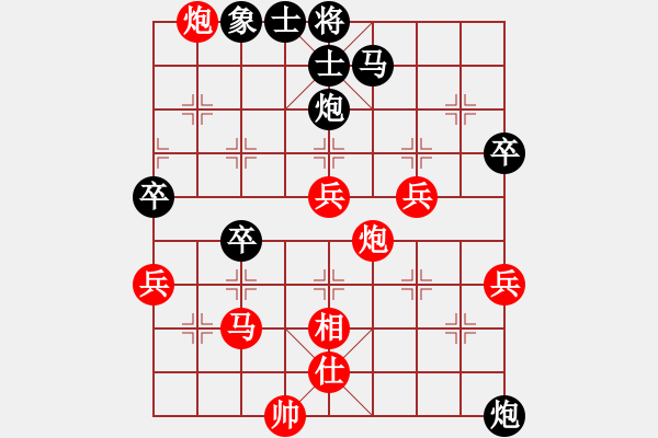 象棋棋譜圖片：梁山閃客(6段)-勝-許銀嬋(9段) - 步數(shù)：50 