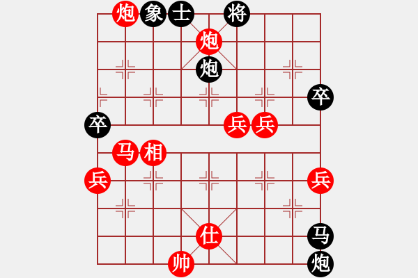 象棋棋譜圖片：梁山閃客(6段)-勝-許銀嬋(9段) - 步數(shù)：60 