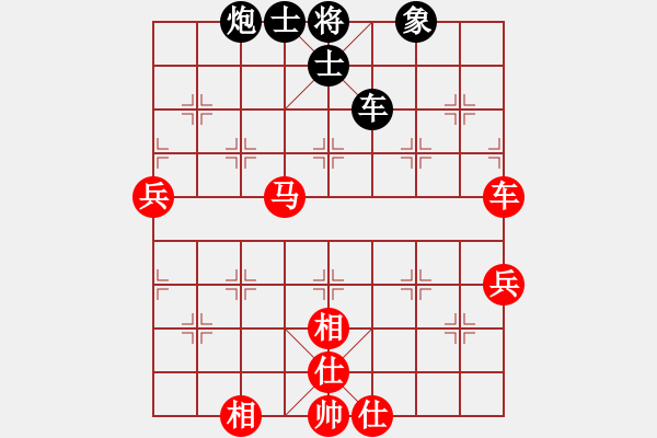 象棋棋譜圖片：趙瑋 先勝 江中豪 - 步數(shù)：100 