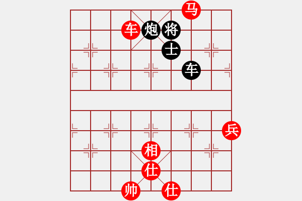 象棋棋譜圖片：趙瑋 先勝 江中豪 - 步數(shù)：130 