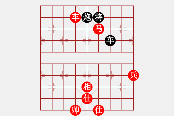 象棋棋譜圖片：趙瑋 先勝 江中豪 - 步數(shù)：131 