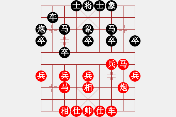 象棋棋譜圖片：趙瑋 先勝 江中豪 - 步數(shù)：20 