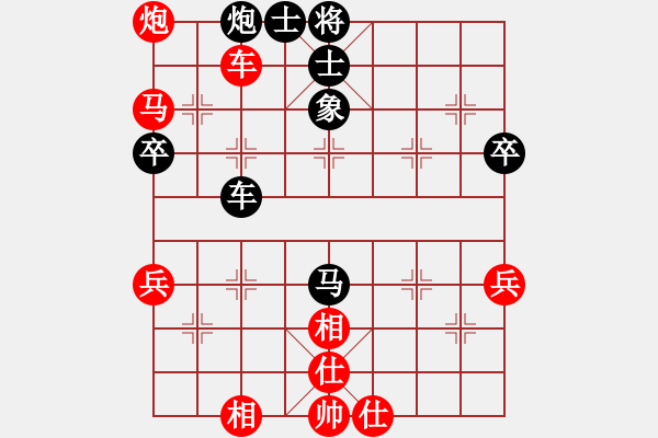 象棋棋譜圖片：趙瑋 先勝 江中豪 - 步數(shù)：70 