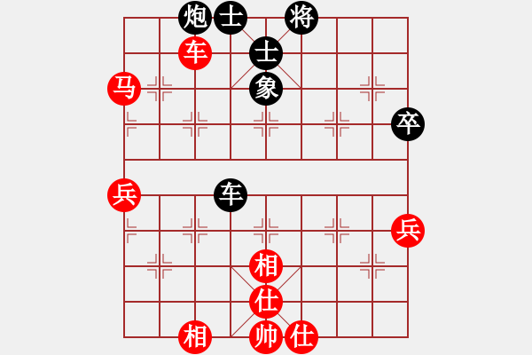 象棋棋譜圖片：趙瑋 先勝 江中豪 - 步數(shù)：80 