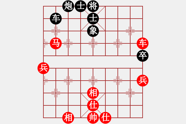 象棋棋譜圖片：趙瑋 先勝 江中豪 - 步數(shù)：90 