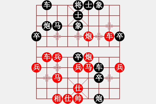 象棋棋譜圖片：升值器(天罡)-和-品棋魔術(shù)師(9星) - 步數(shù)：40 