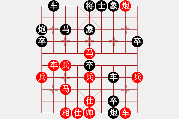 象棋棋譜圖片：升值器(天罡)-和-品棋魔術(shù)師(9星) - 步數(shù)：50 