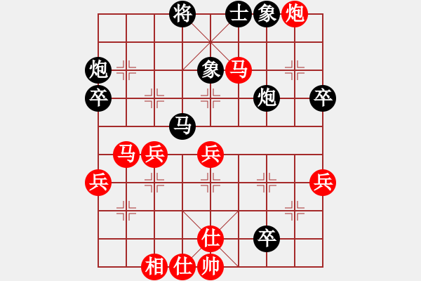 象棋棋譜圖片：升值器(天罡)-和-品棋魔術(shù)師(9星) - 步數(shù)：60 