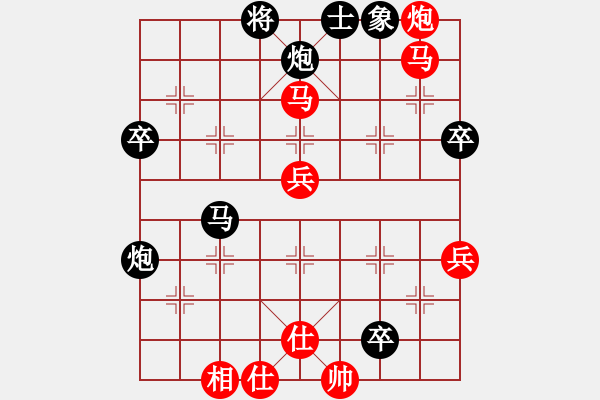 象棋棋譜圖片：升值器(天罡)-和-品棋魔術(shù)師(9星) - 步數(shù)：70 