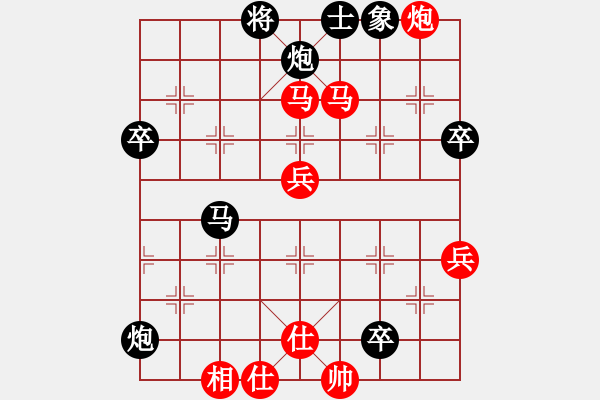 象棋棋譜圖片：升值器(天罡)-和-品棋魔術(shù)師(9星) - 步數(shù)：80 