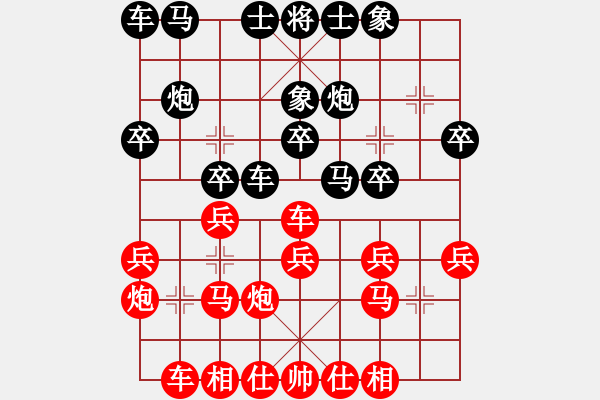 象棋棋譜圖片：杭州 張彬 勝 湖北 陳漢華 - 步數(shù)：20 