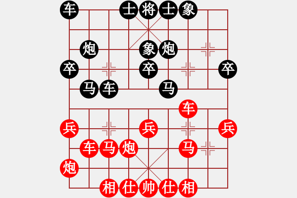 象棋棋譜圖片：杭州 張彬 勝 湖北 陳漢華 - 步數(shù)：30 