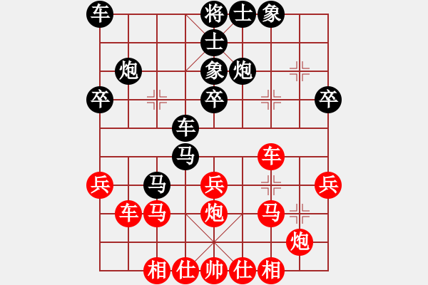 象棋棋譜圖片：杭州 張彬 勝 湖北 陳漢華 - 步數(shù)：40 